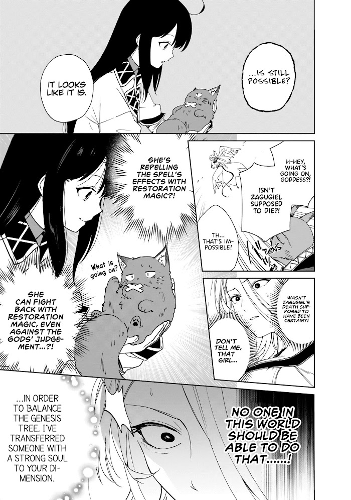 Saint? No, It's A Passing Demon! ~Absolutely Invincible Saint Travels With Mofumofu~ Chapter 7 #57