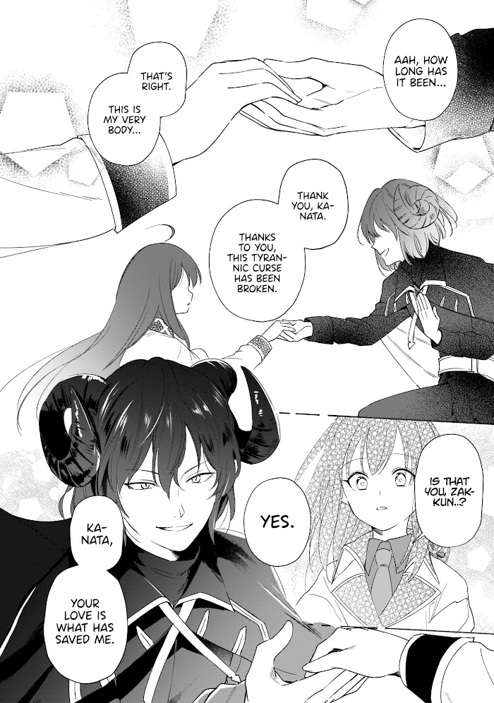 Saint? No, It's A Passing Demon! ~Absolutely Invincible Saint Travels With Mofumofu~ Chapter 7 #62