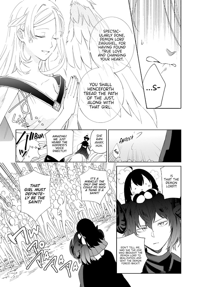 Saint? No, It's A Passing Demon! ~Absolutely Invincible Saint Travels With Mofumofu~ Chapter 7 #71
