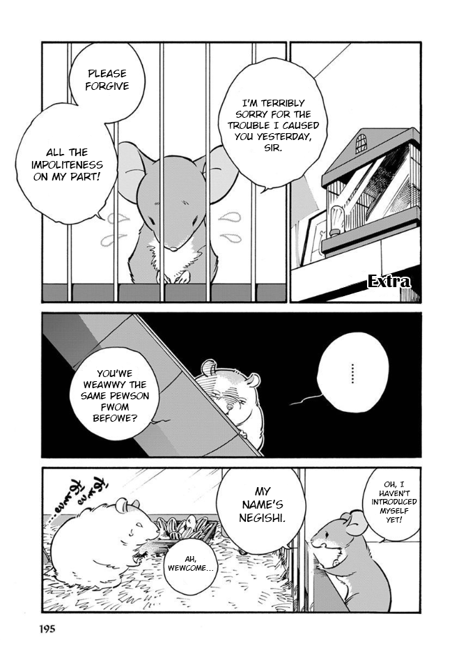 Rojiura Brothers Chapter 22.5 #1