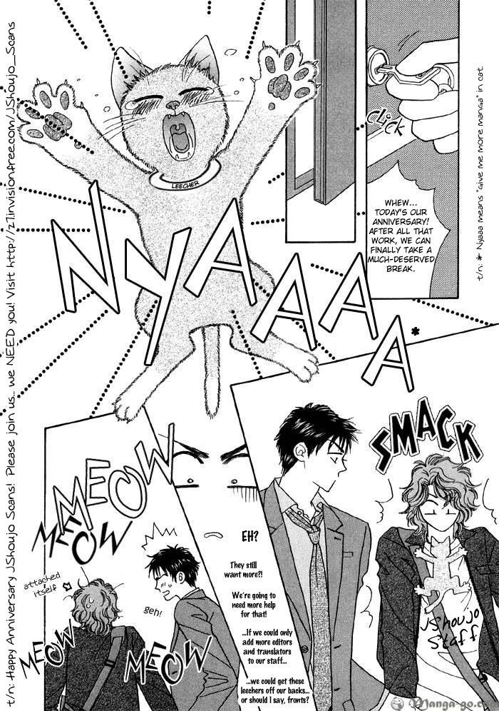 Sono Otoko, Taka Chapter 2 #3