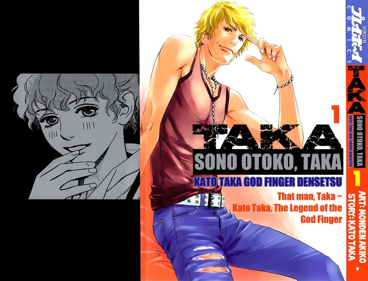 Sono Otoko, Taka Chapter 1 #4