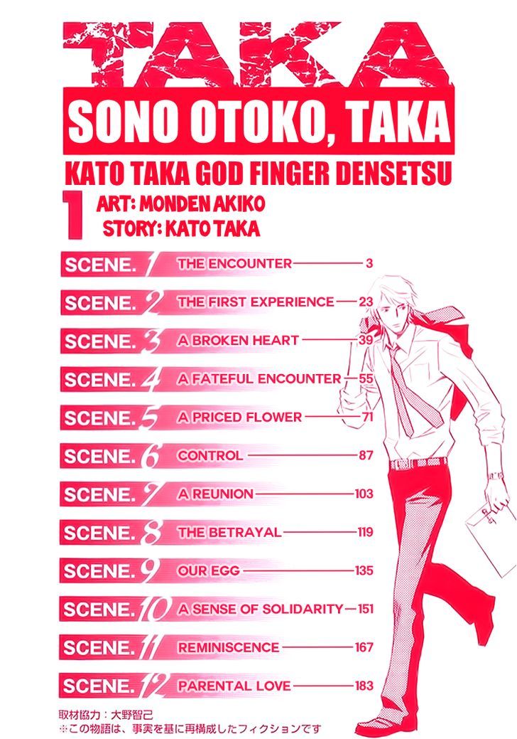 Sono Otoko, Taka Chapter 1 #8