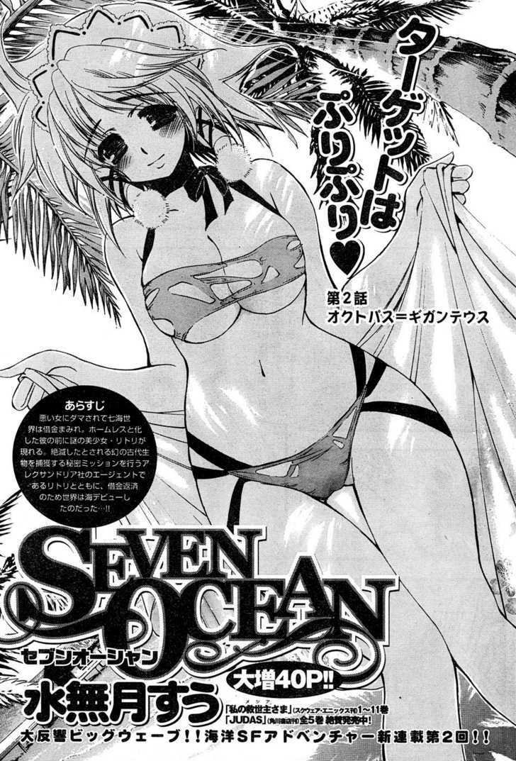 Seven Ocean Chapter 2 #1