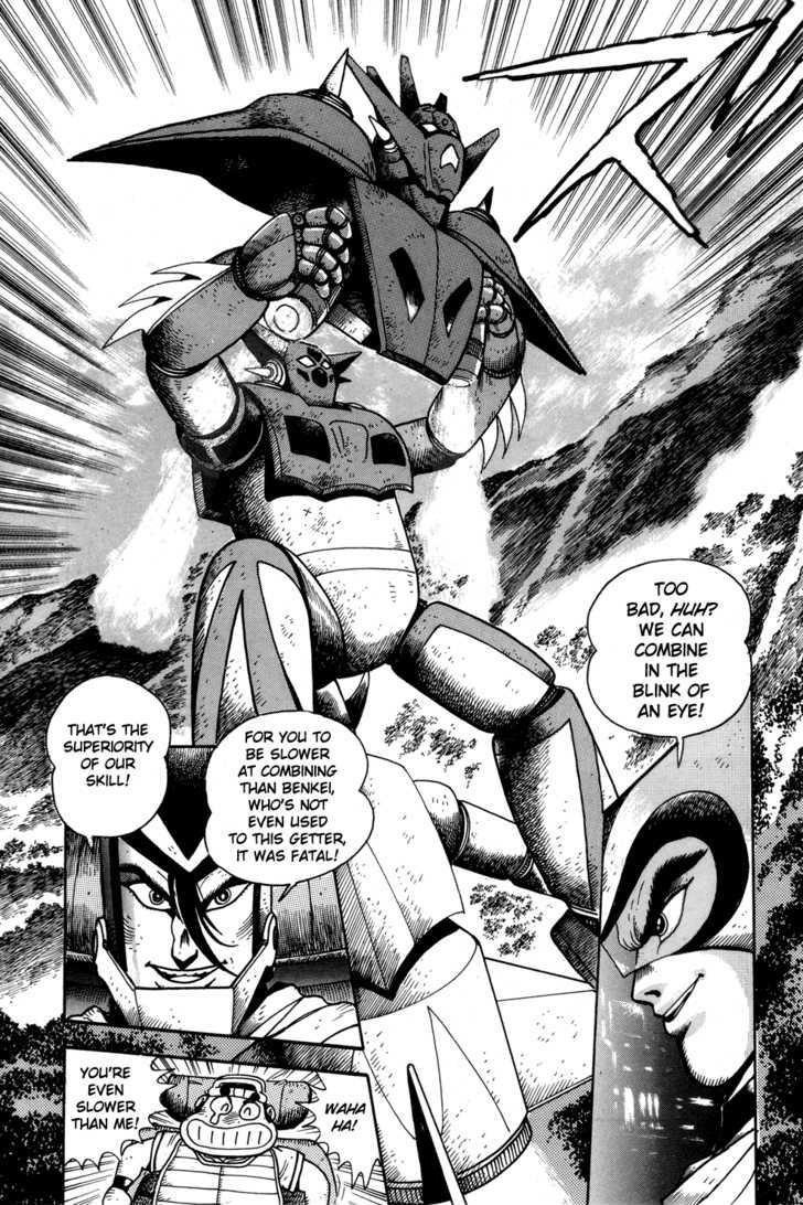 Shin Getter Robo Chapter 1 #47
