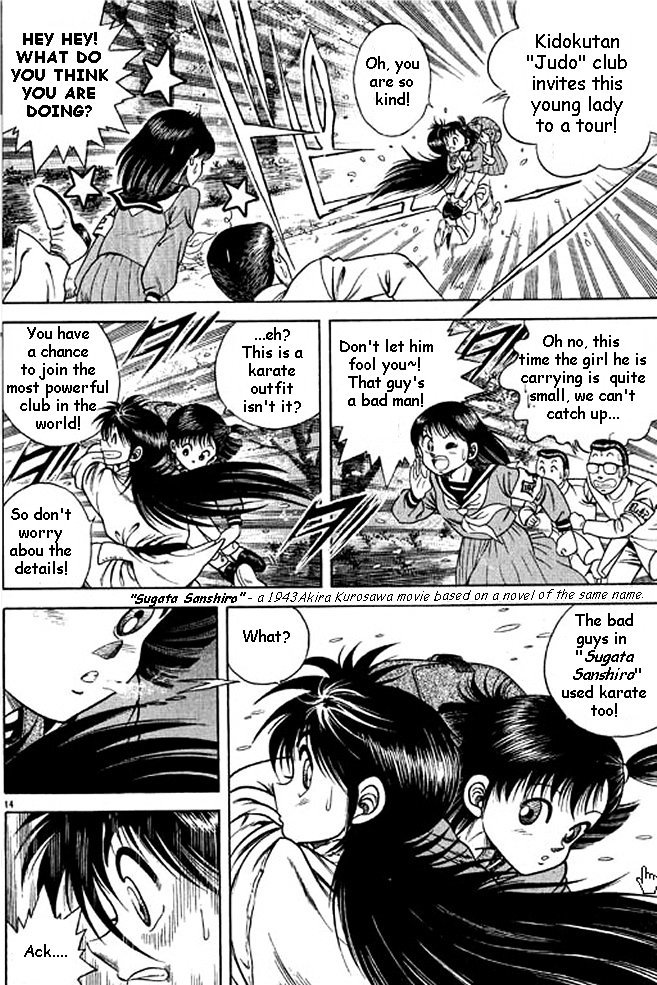 Shin Kotaro Makaritoru! Juudouhen Chapter 1 #21