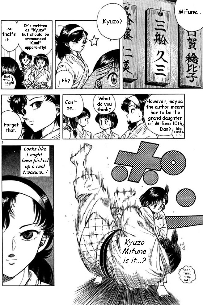 Shin Kotaro Makaritoru! Juudouhen Chapter 1 #30