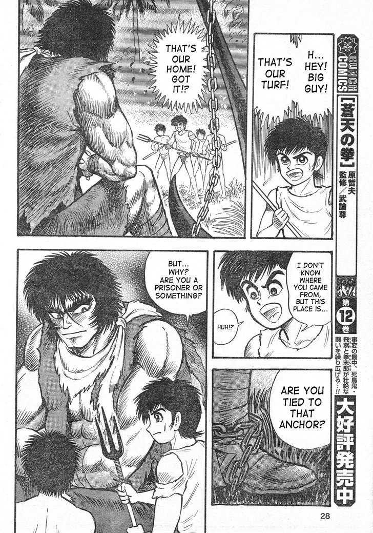 Shin Violence Jack Chapter 1 #19