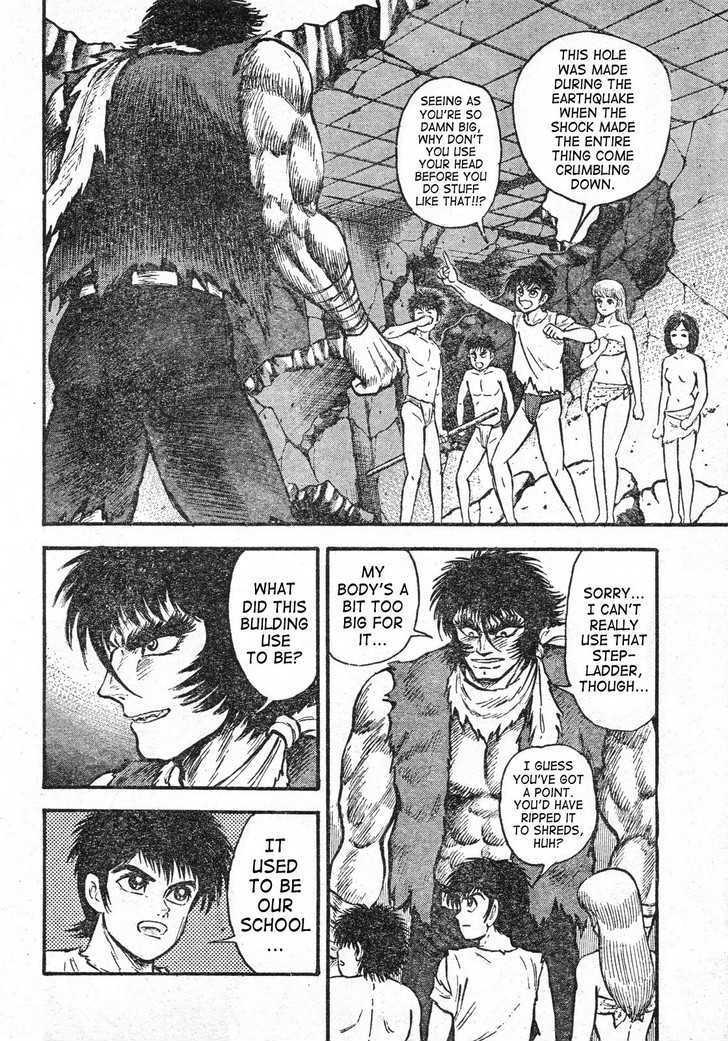 Shin Violence Jack Chapter 1 #24