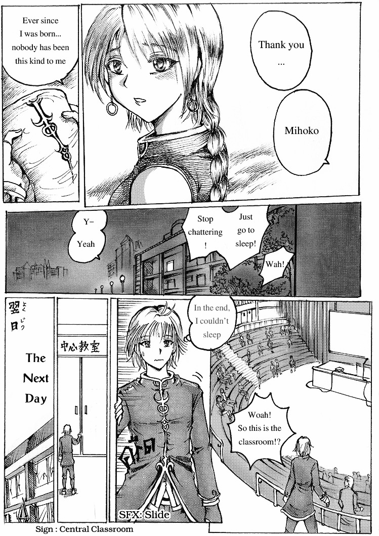 Shinbuki Chapter 1 #20