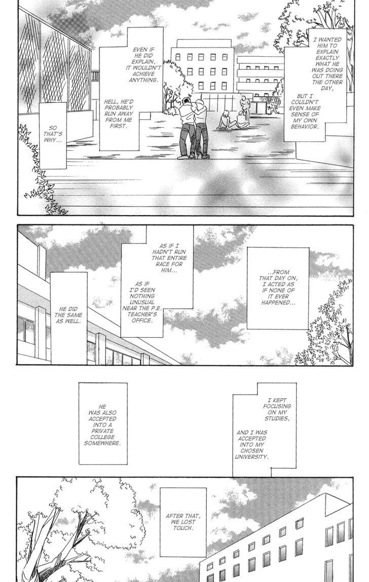 Seishun No Yamai Wa Chapter 1 #31