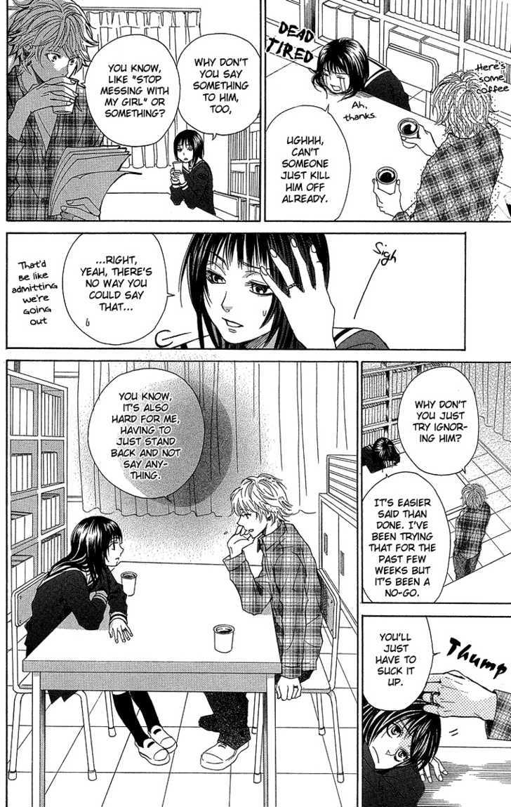 Seishun Walker Chapter 2 #26