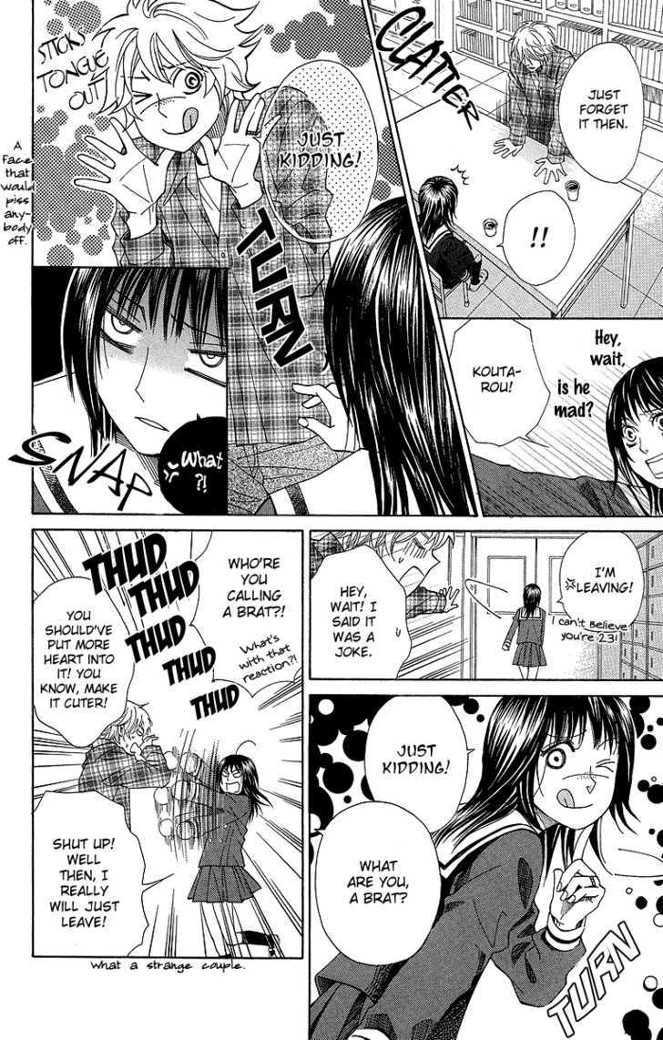 Seishun Walker Chapter 2 #28