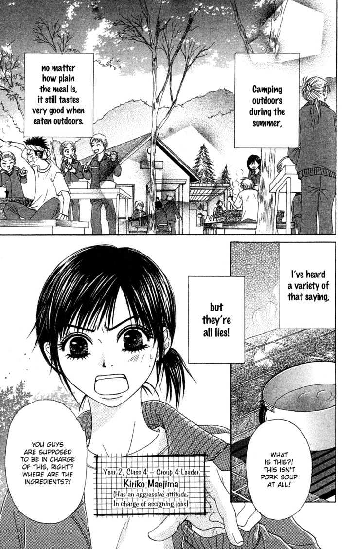 Seishun Survival Chapter 1 #7