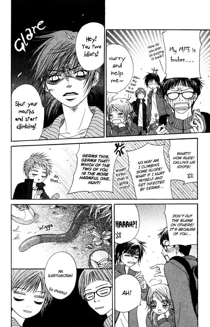 Seishun Survival Chapter 1 #16