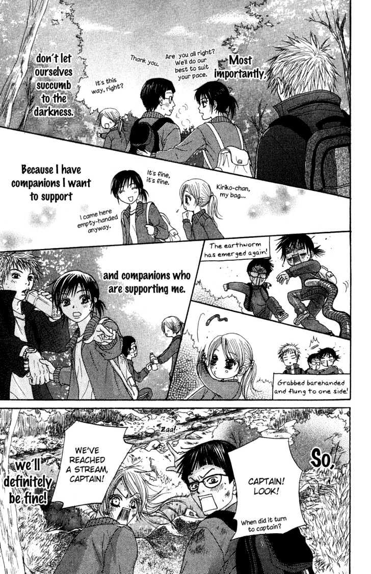 Seishun Survival Chapter 1 #33