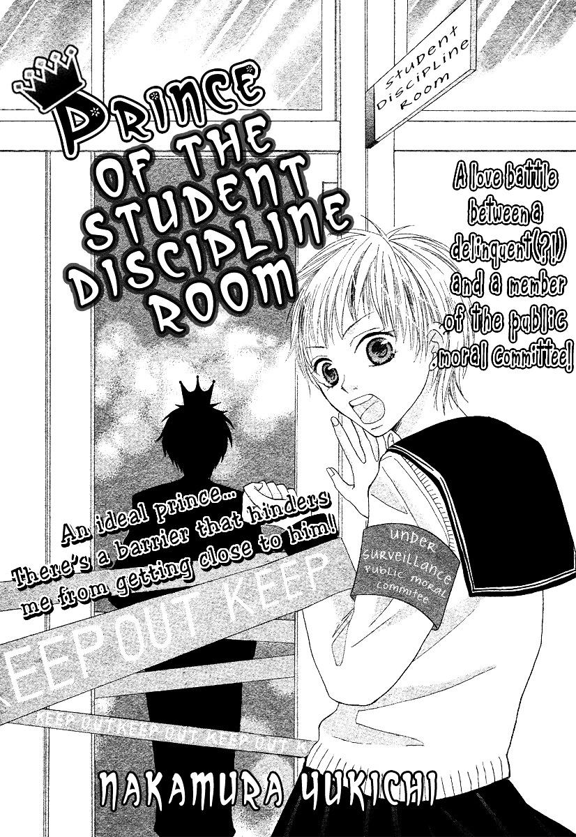 Seitoshidoushitsu No Ouji-Sama Chapter 1 #3