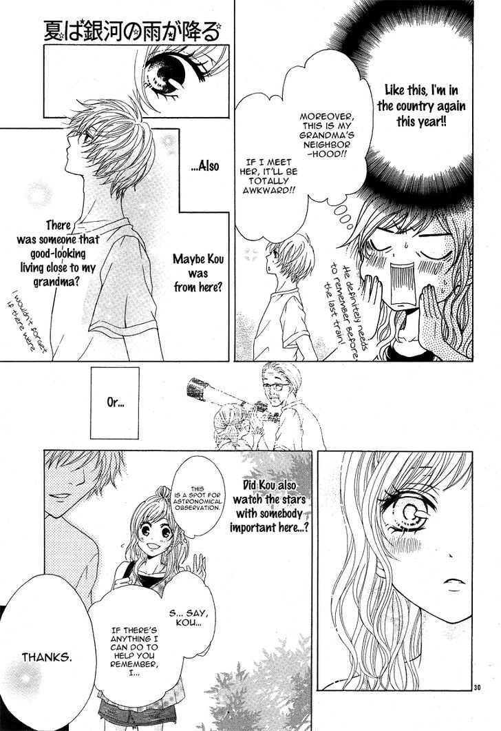 Sensei, Kiite Yo Chapter 4 #31