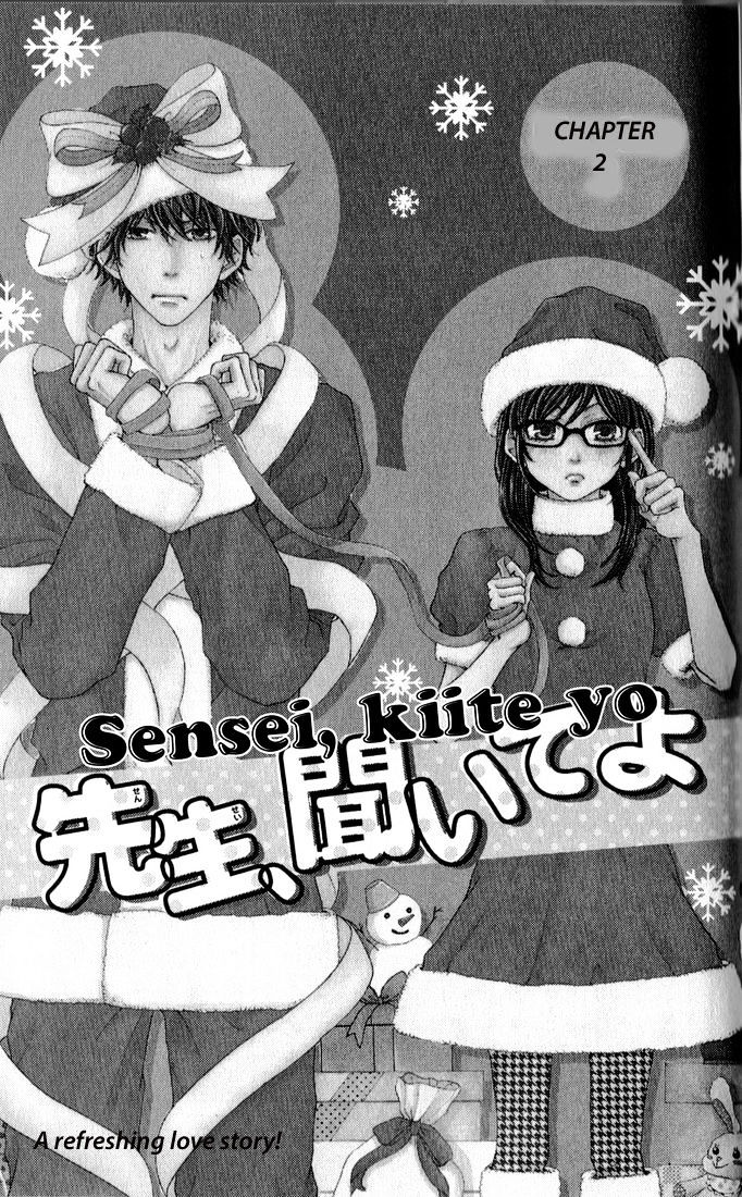 Sensei, Kiite Yo Chapter 2 #1