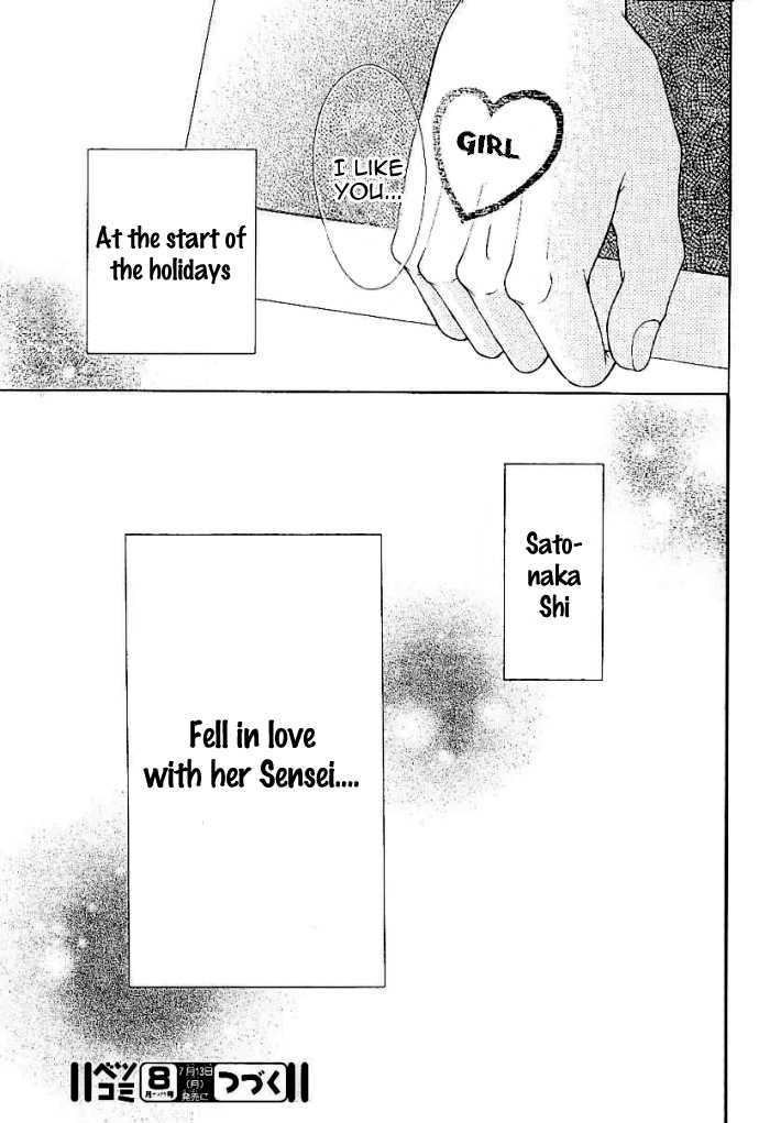 Sensei, Kiite Yo Chapter 1 #42