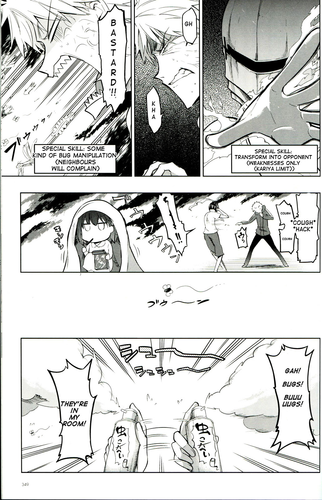 Sensha Otoko - A True Tank Story Chapter 0 #13