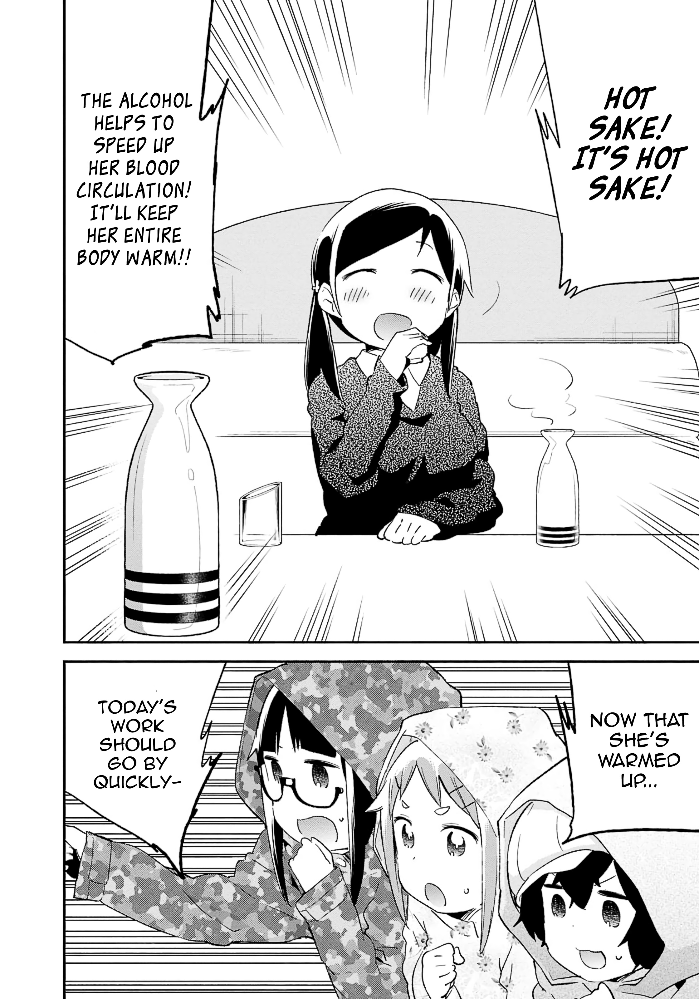 Denkigai No Honya-San Chapter 71 #4