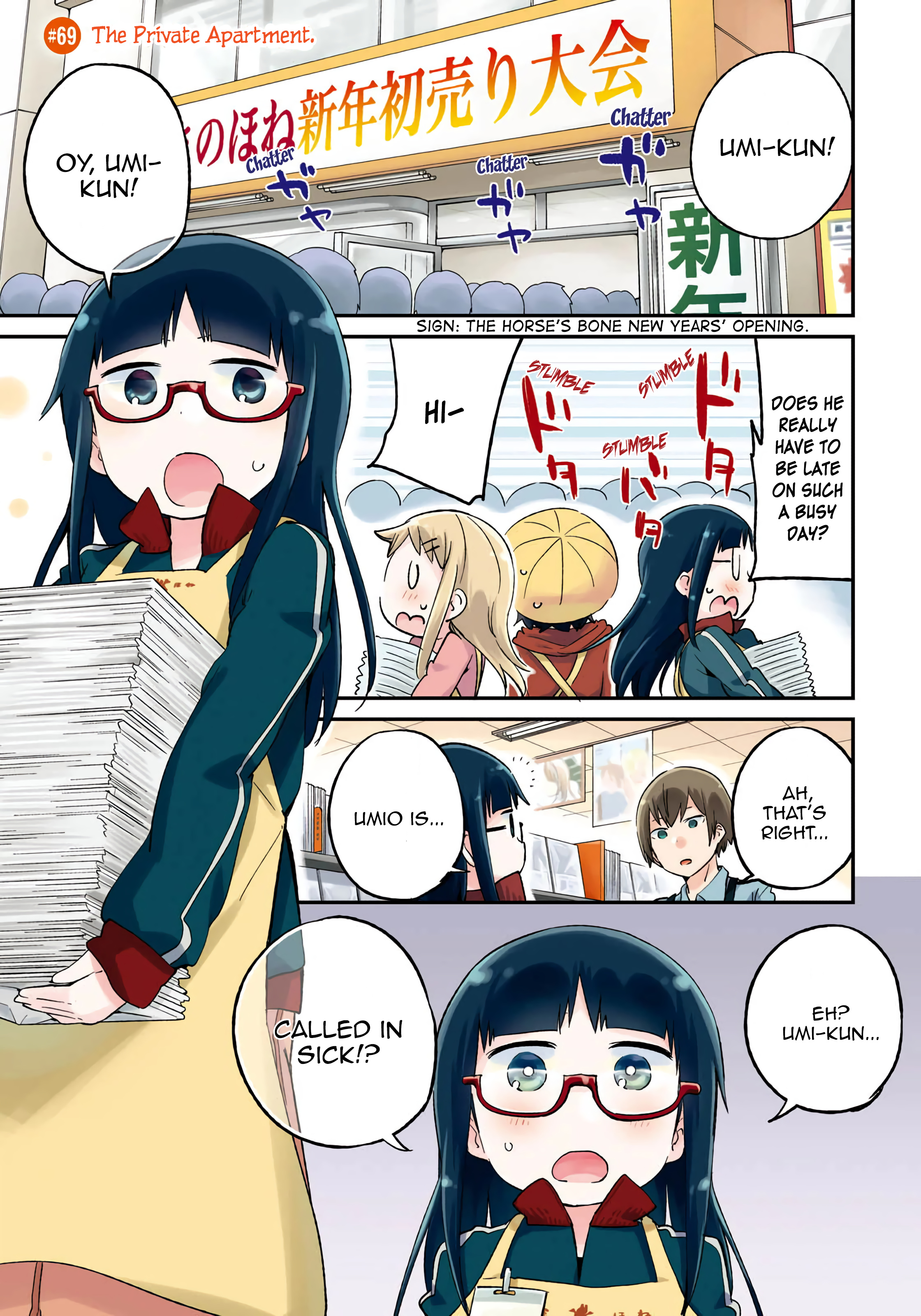 Denkigai No Honya-San Chapter 69 #3