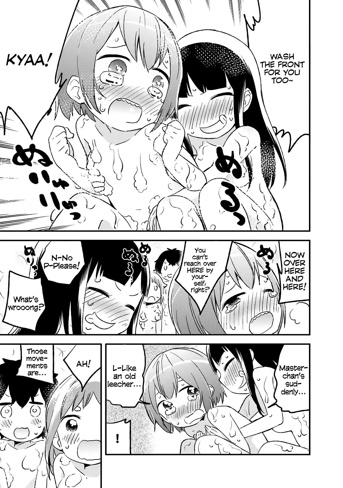 Denkigai No Honya-San Chapter 62 #18