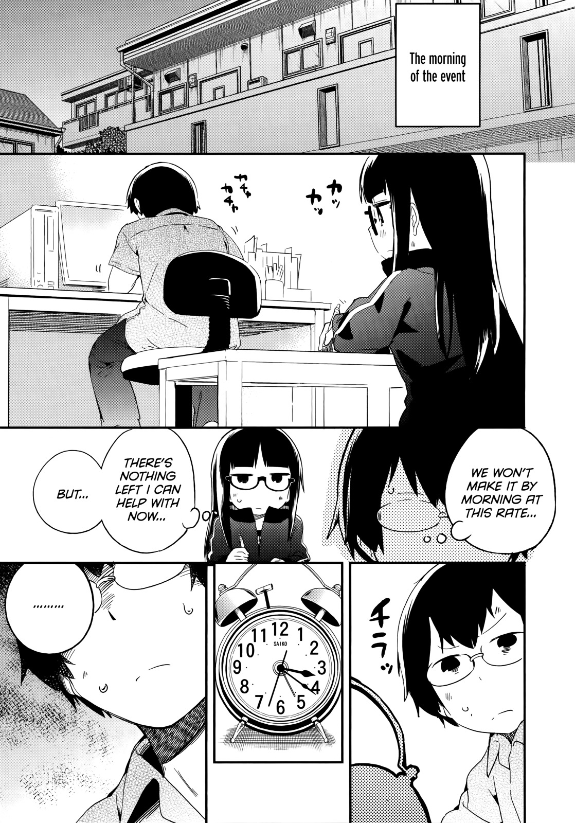 Denkigai No Honya-San Chapter 44 #21