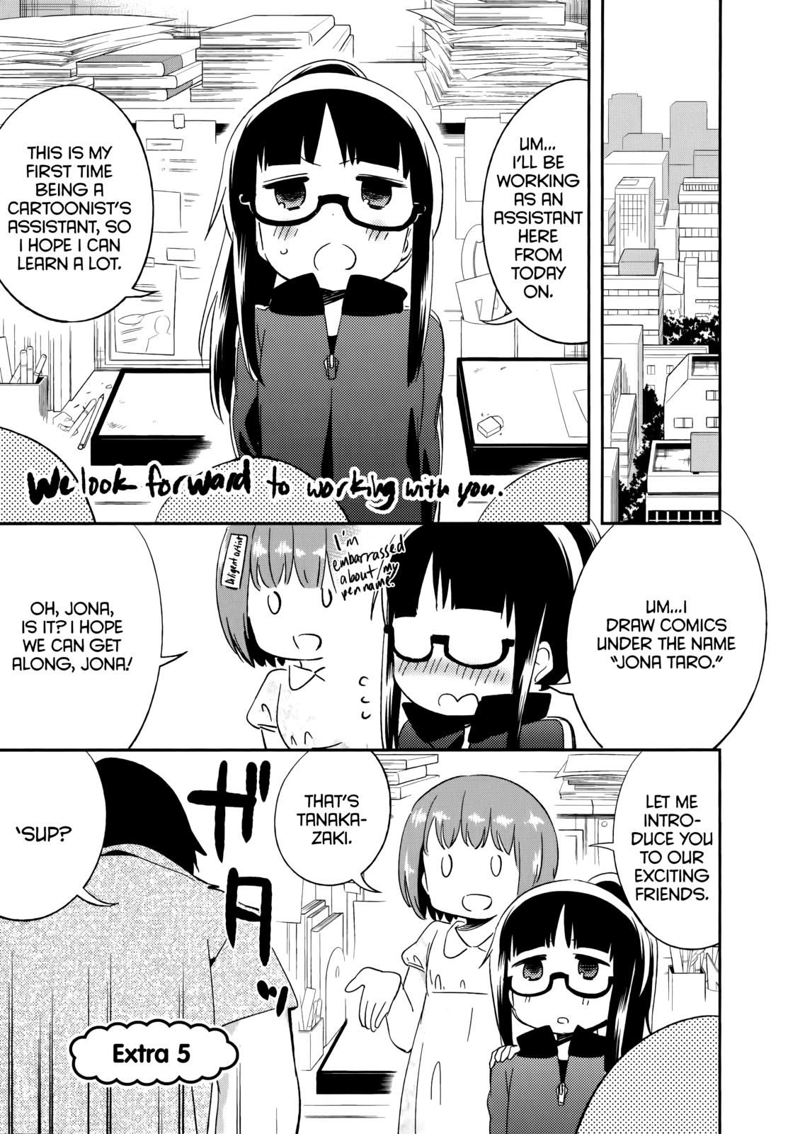 Denkigai No Honya-San Chapter 41.2 #1