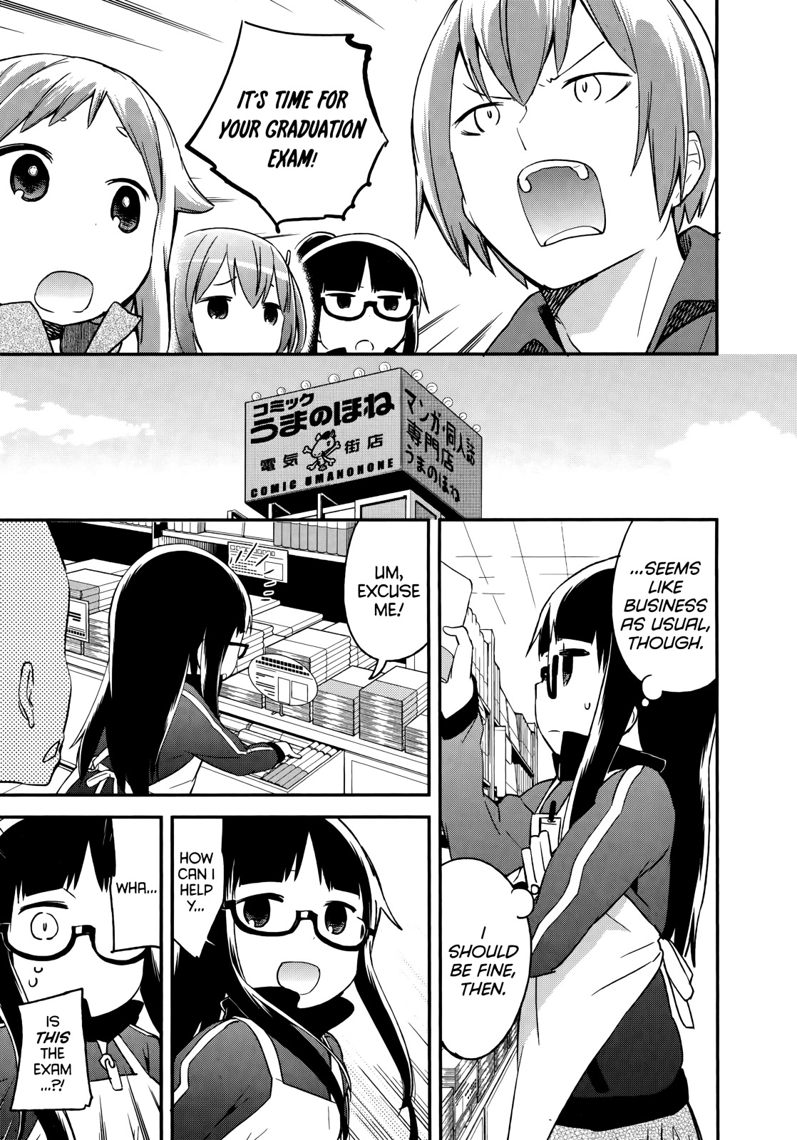 Denkigai No Honya-San Chapter 42 #16