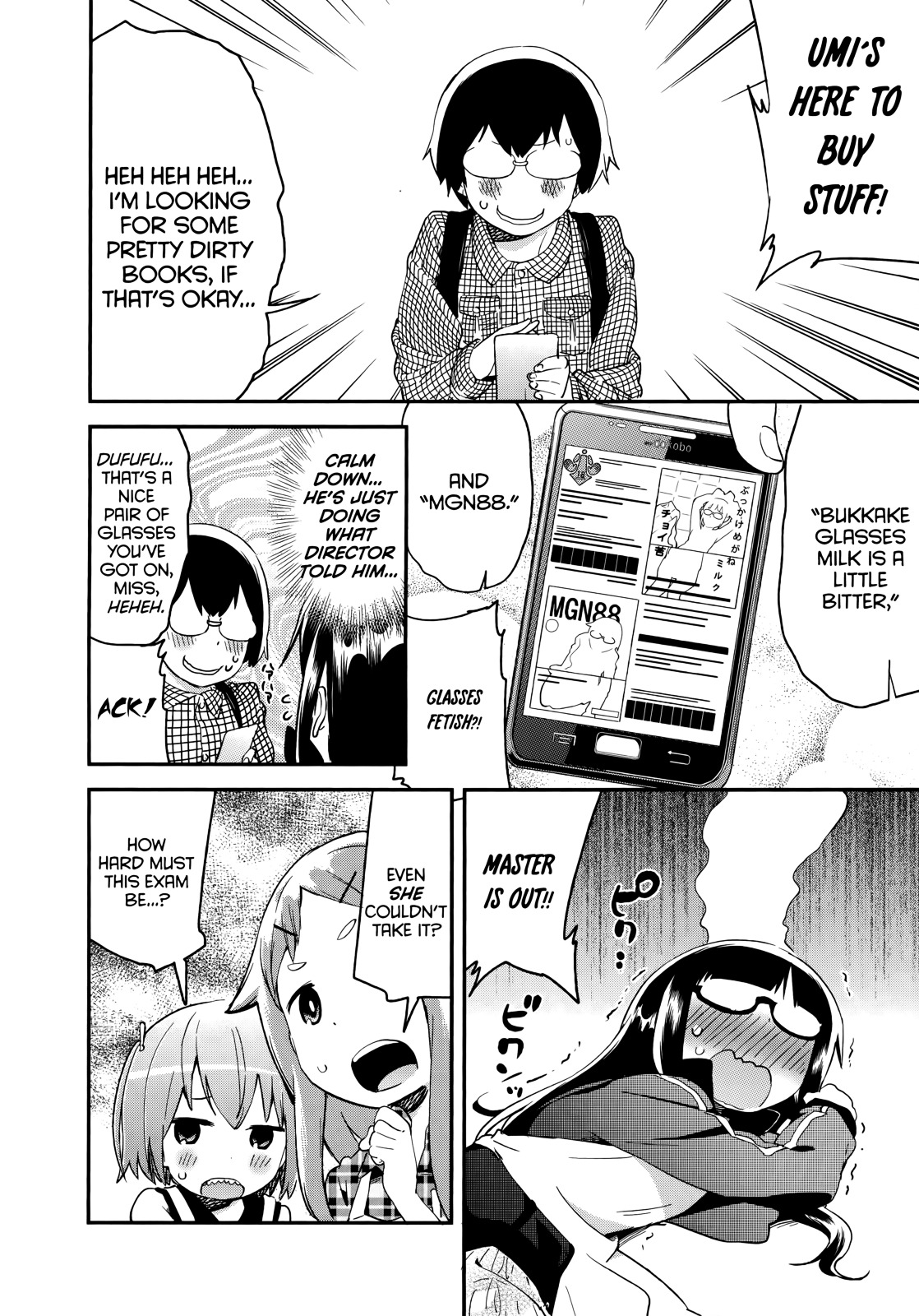 Denkigai No Honya-San Chapter 42 #17