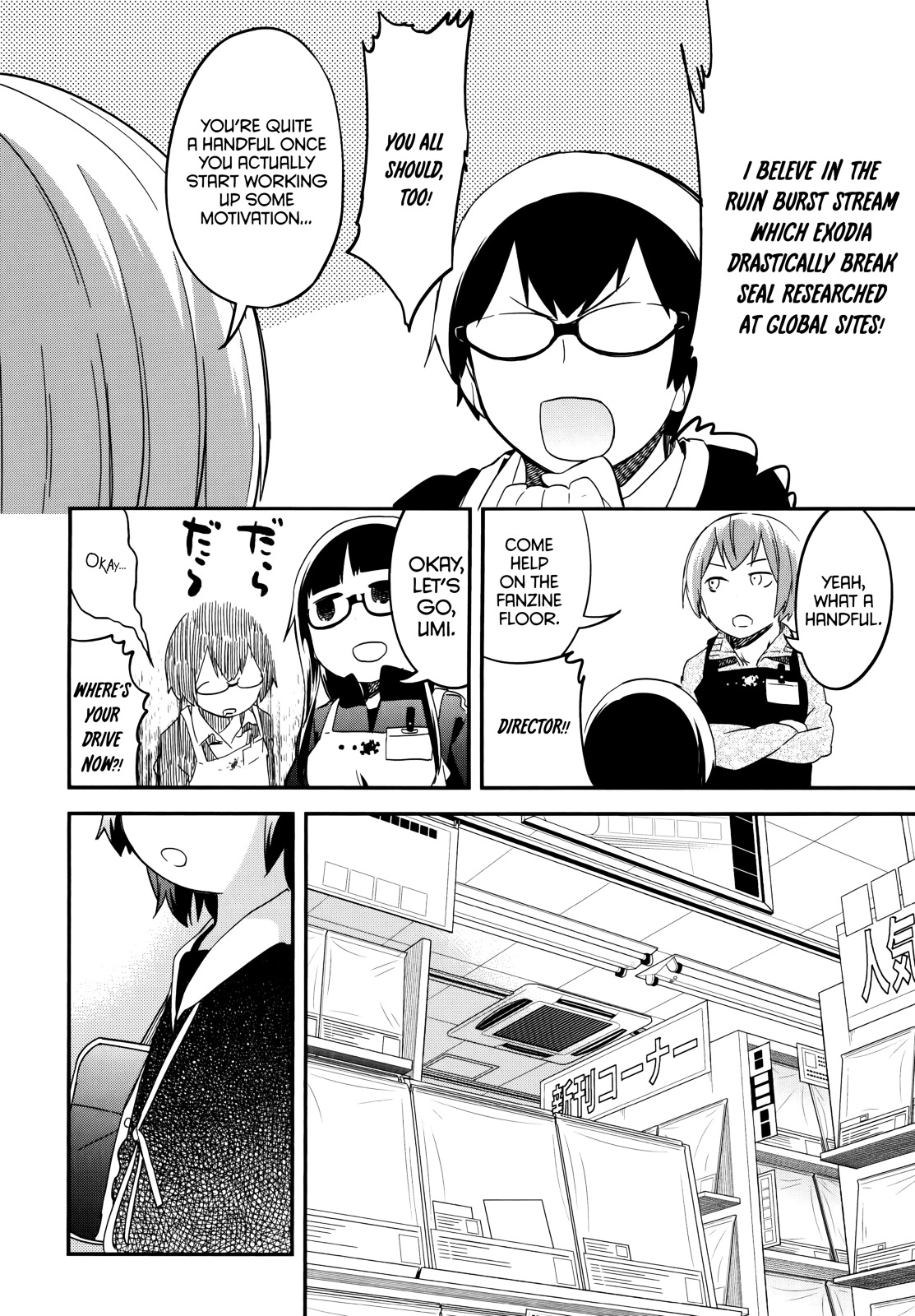 Denkigai No Honya-San Chapter 39 #6