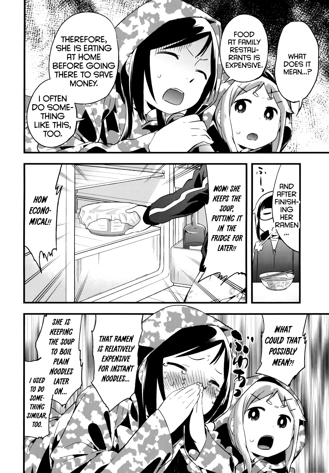 Denkigai No Honya-San Chapter 40.5 #4