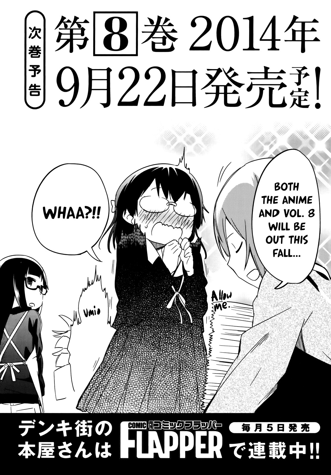 Denkigai No Honya-San Chapter 40.5 #24