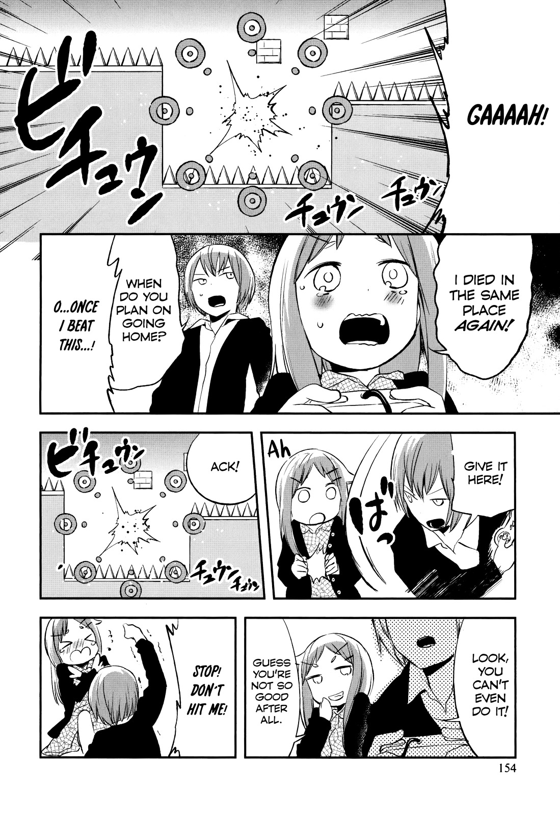 Denkigai No Honya-San Chapter 30.5 #6