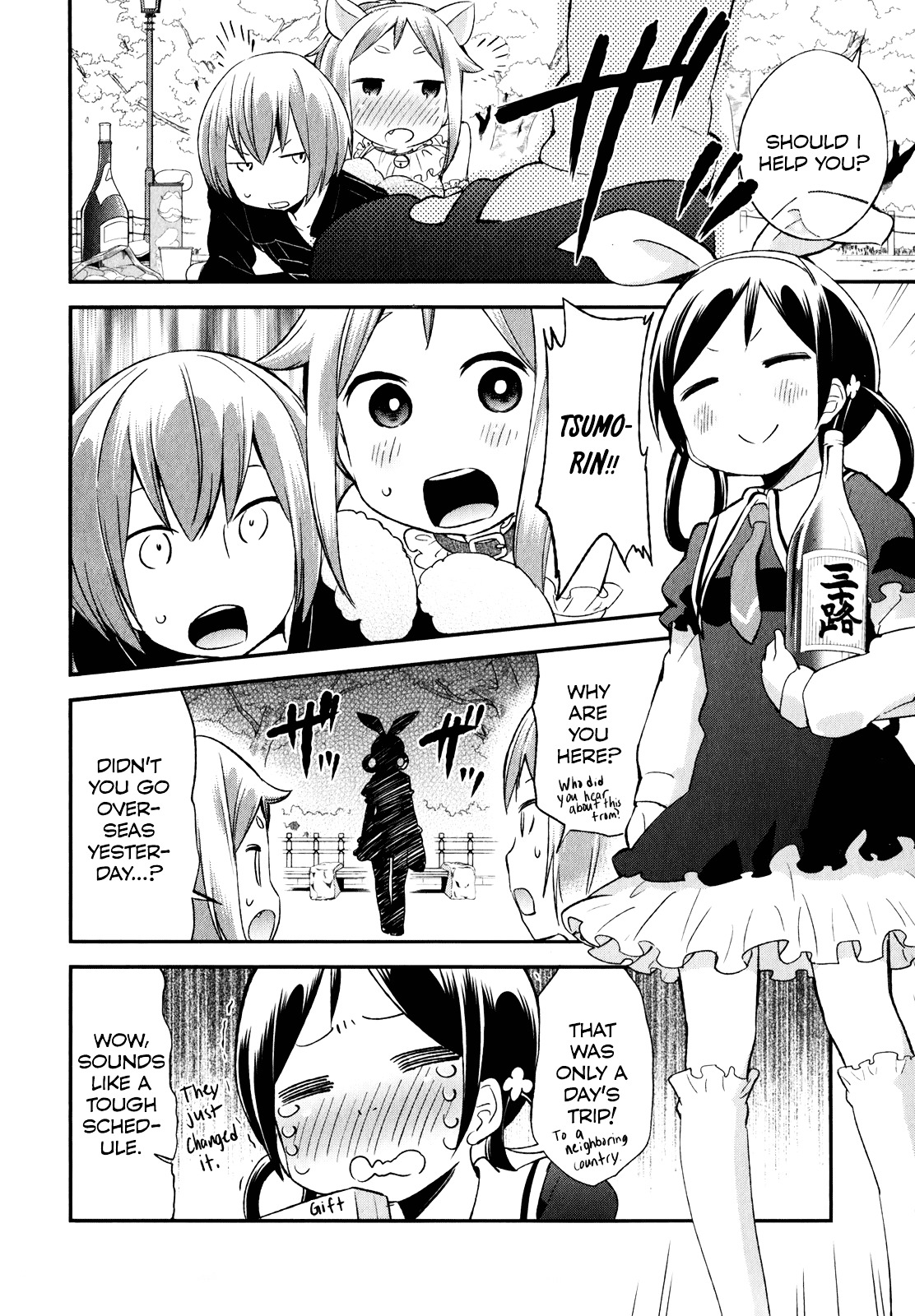 Denkigai No Honya-San Chapter 26 #8