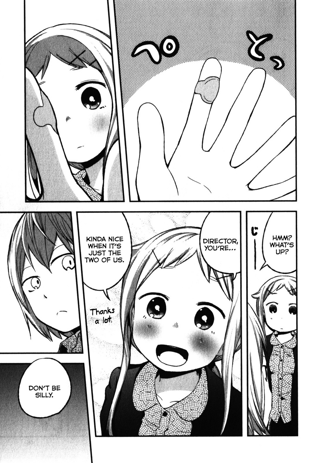 Denkigai No Honya-San Chapter 7 #19