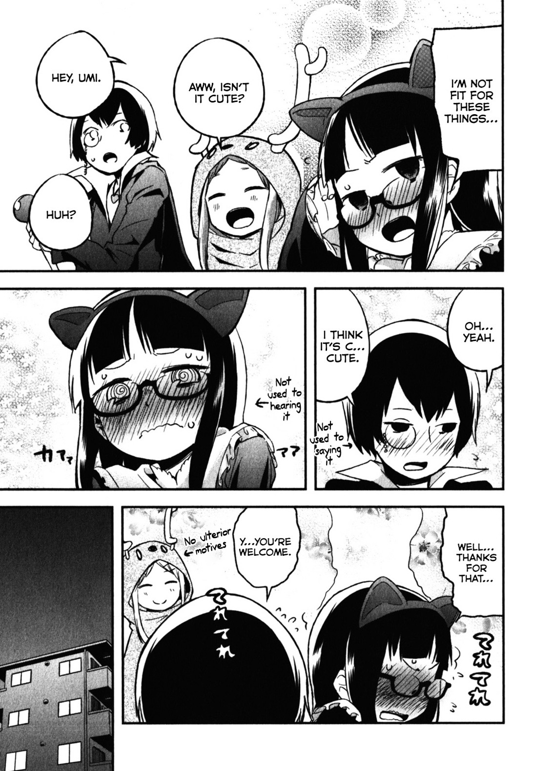 Denkigai No Honya-San Chapter 7 #25