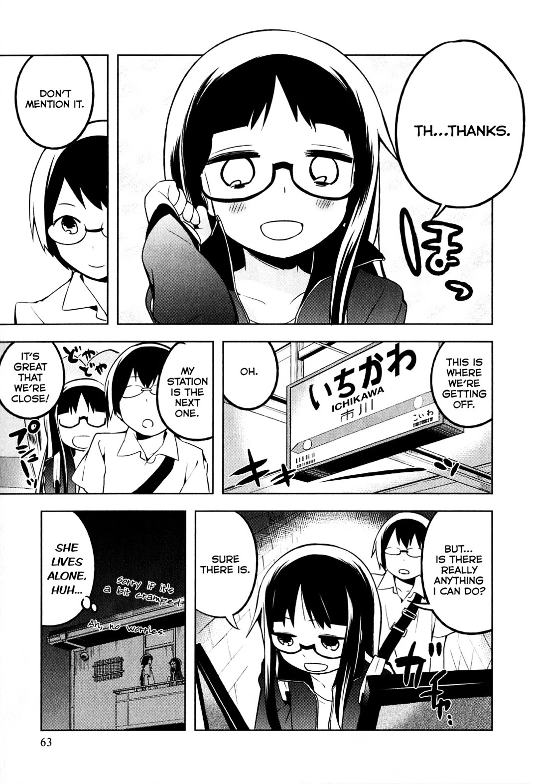 Denkigai No Honya-San Chapter 3 #7