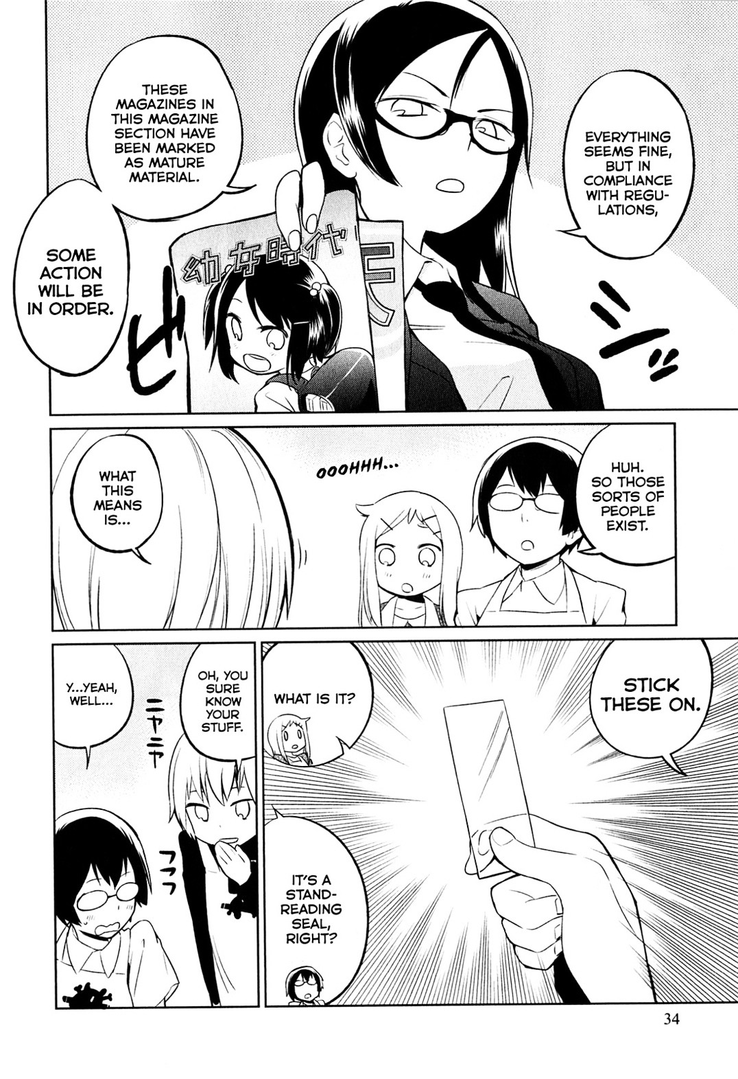 Denkigai No Honya-San Chapter 2 #7