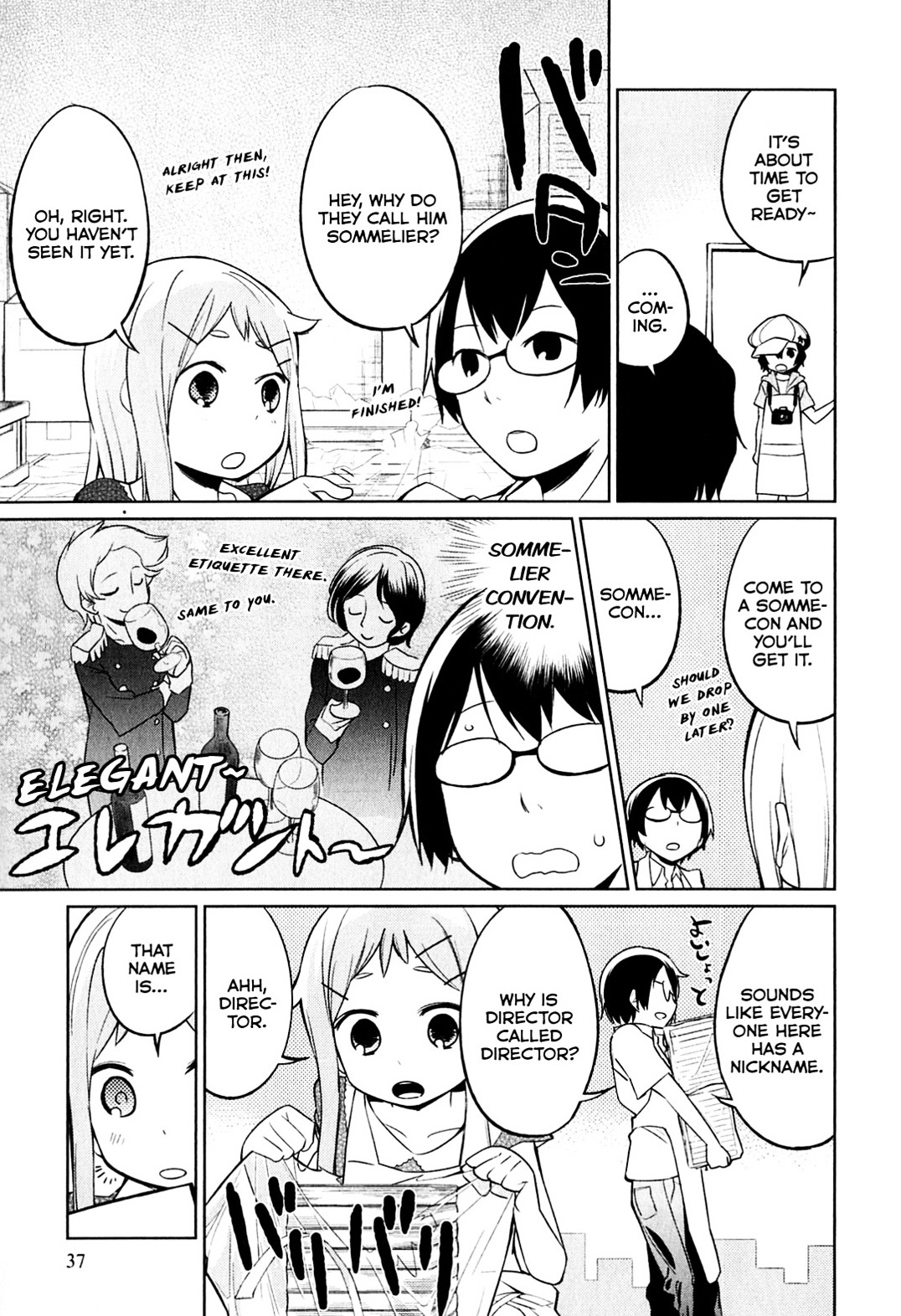 Denkigai No Honya-San Chapter 2 #10