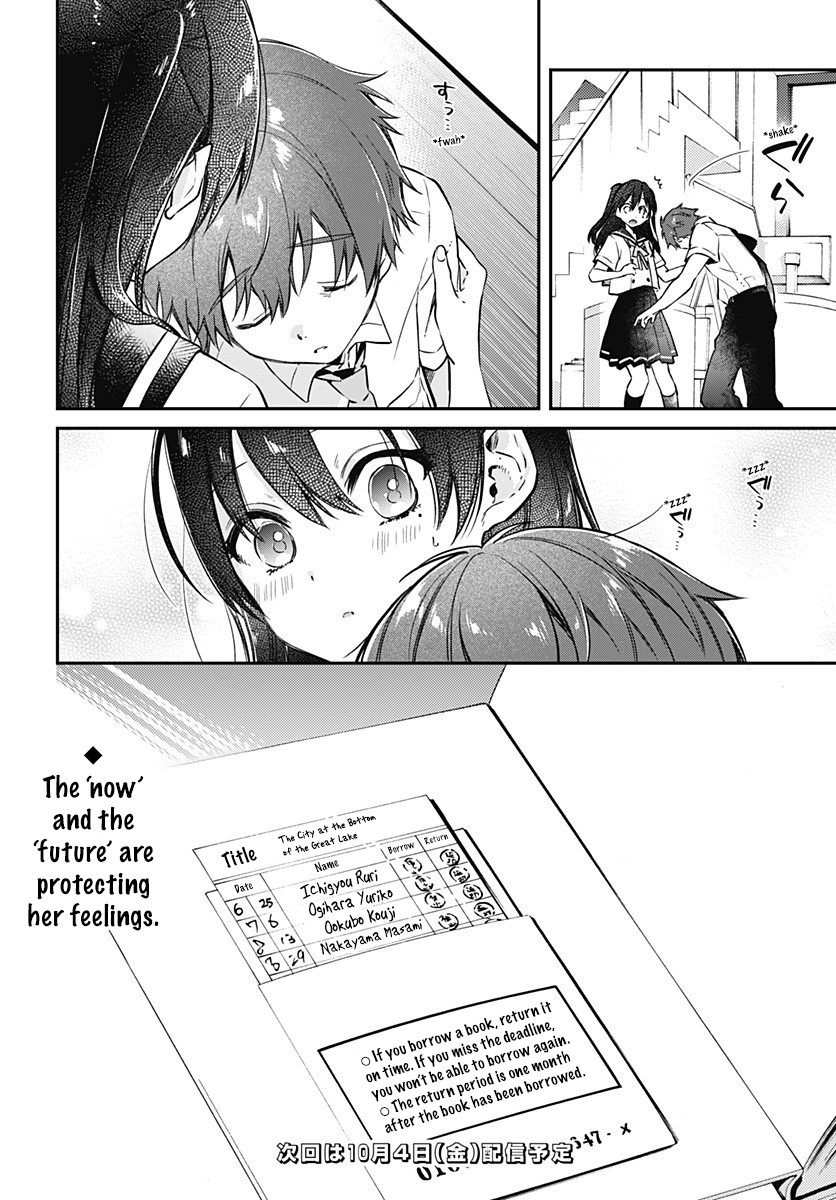 Hello World Chapter 4 #32