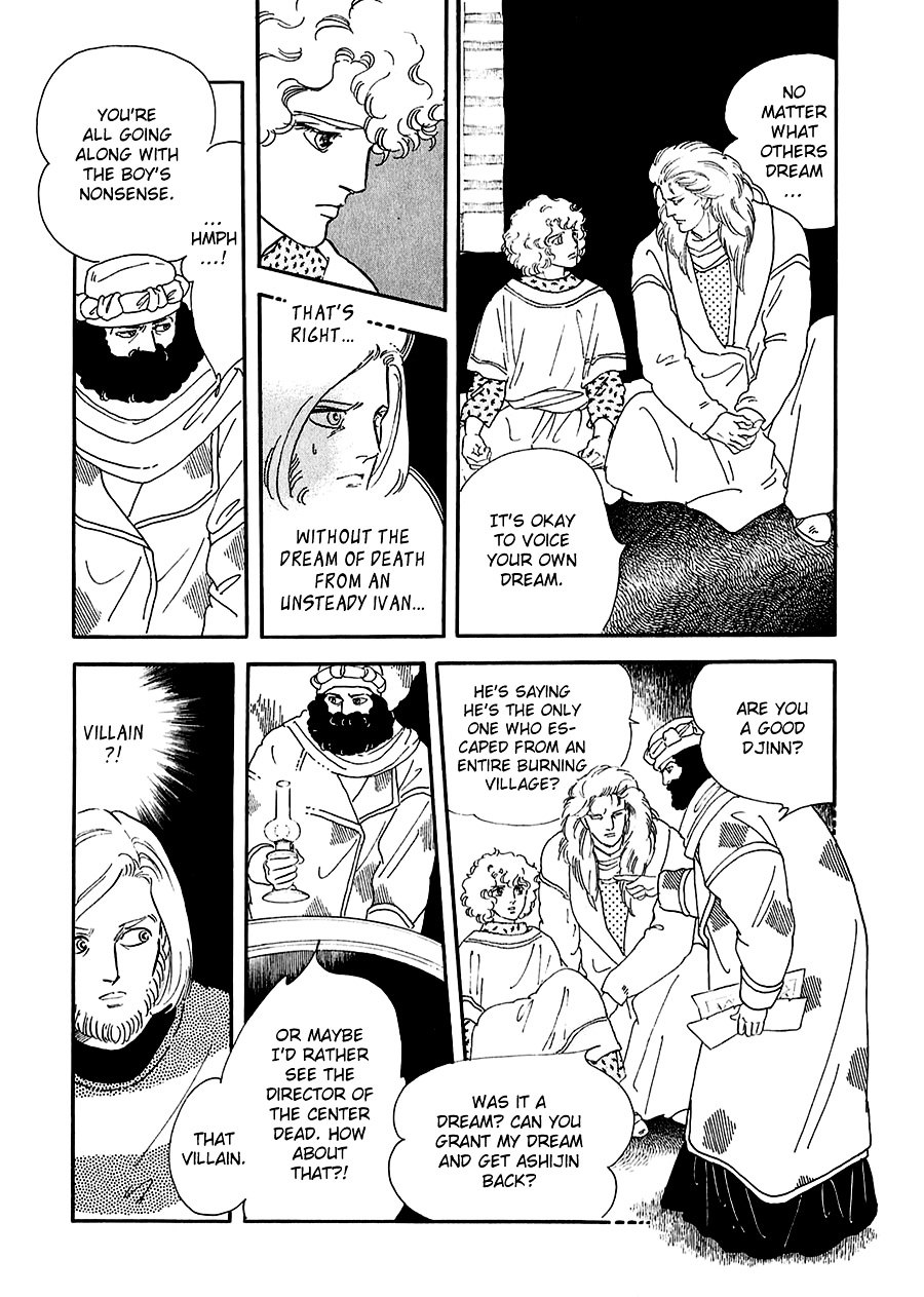 Marginal Chapter 18 #19