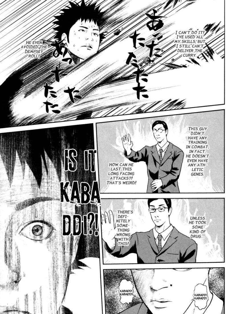 Kenka Shoubai Chapter 8 #6