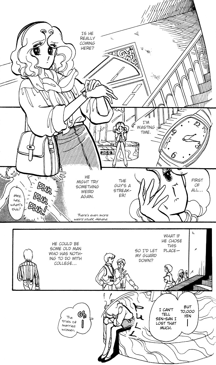 Saratte Watashi No Knight Chapter 4 #11