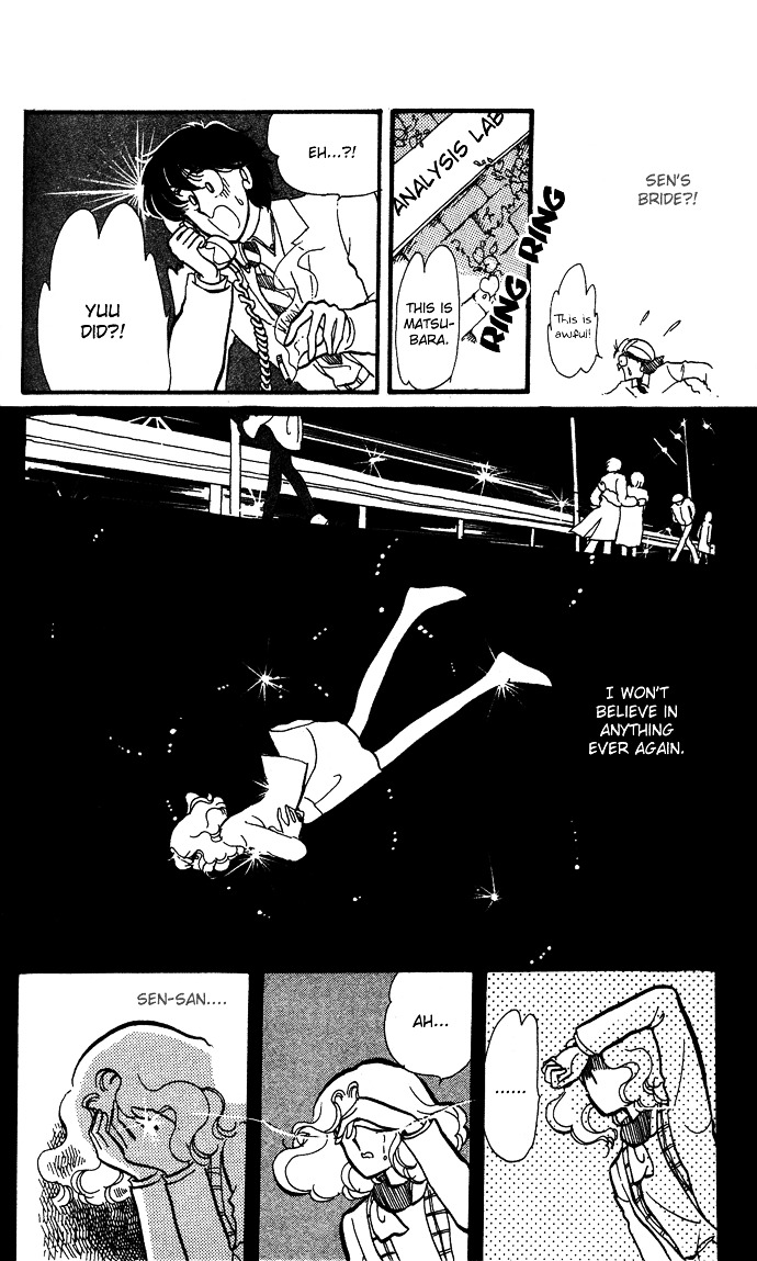 Saratte Watashi No Knight Chapter 3 #44