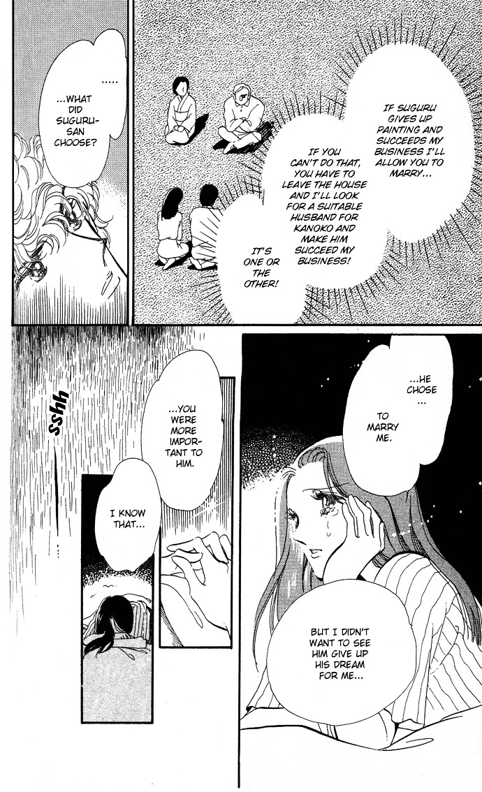 Saratte Watashi No Knight Chapter 2 #30