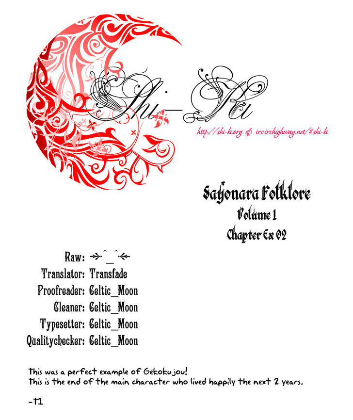 Sayonara Folklore Chapter 5.6 #6
