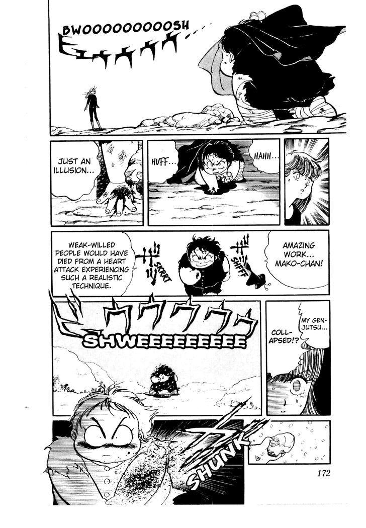 Sasuga No Sarutobi Chapter 46 #23